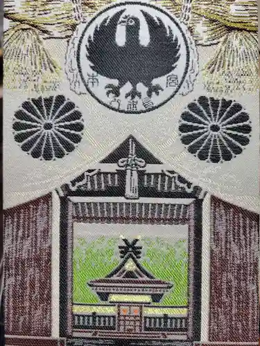 熊野本宮大社(和歌山県)