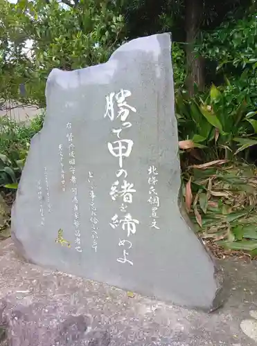 居神神社(神奈川県)