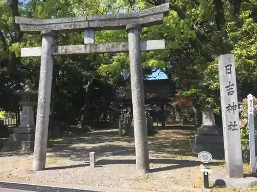 清洲山王宮　日吉神社の鳥居