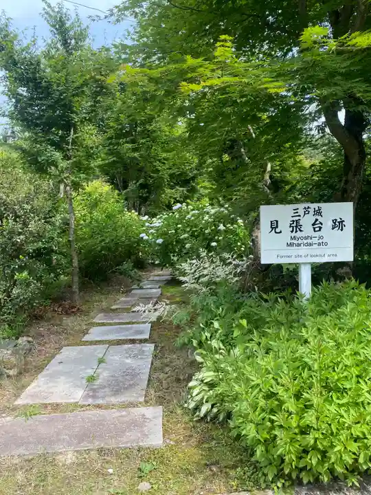 石都々古和気神社(福島県)