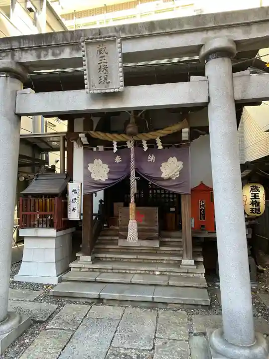 大井蔵王権現神社(東京都)