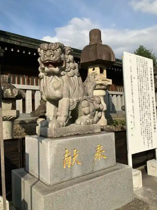 鹿沼今宮神社(栃木県)