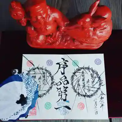 日蓮宗 総本山 塔頭 定林坊(じょうりんぼう)の授与品その他