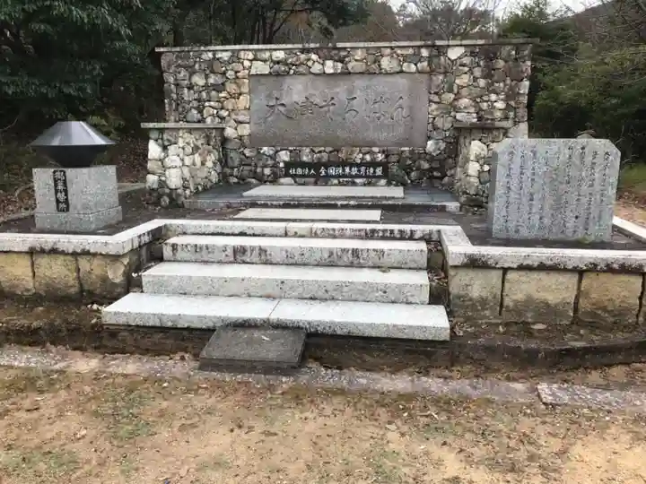 園城寺(三井寺)のその他建物