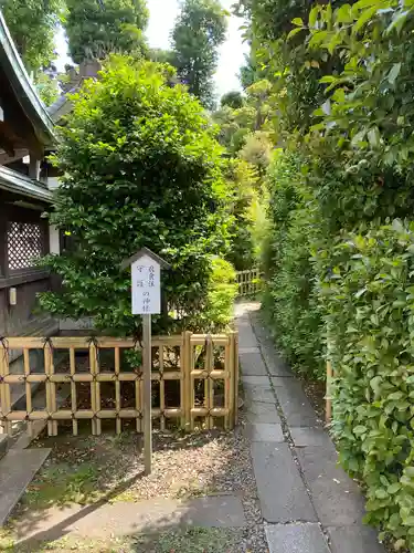 白金氷川神社(東京都)