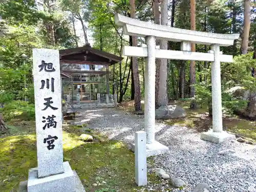 上川神社の末社・摂社