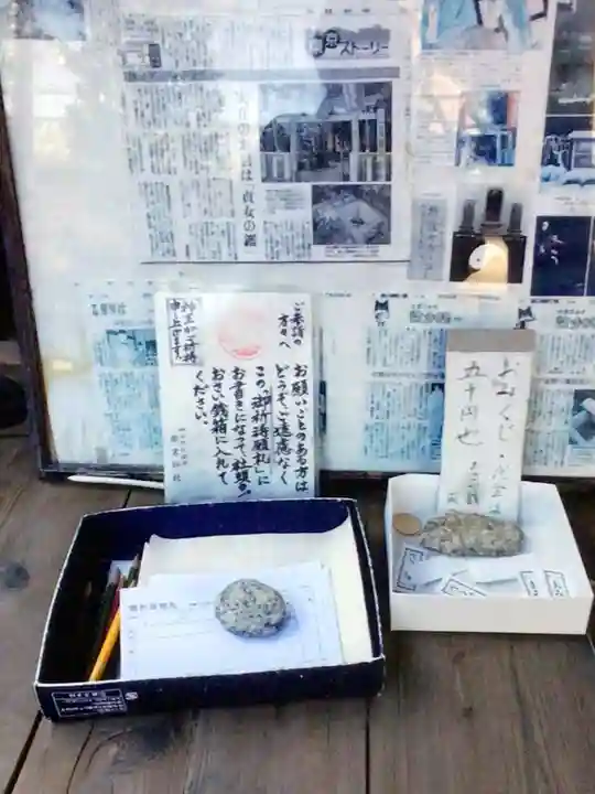 四谷於岩稲荷田宮神社(東京都)