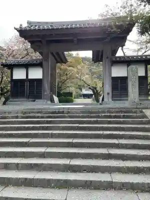 繁多寺(愛媛県)