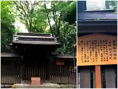 熱田神宮の建物その他