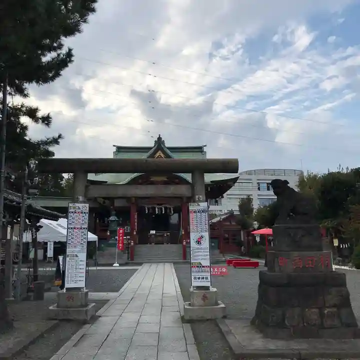 羽田神社の鳥居