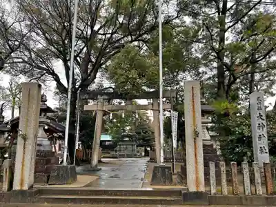 大神神社(花池)の鳥居