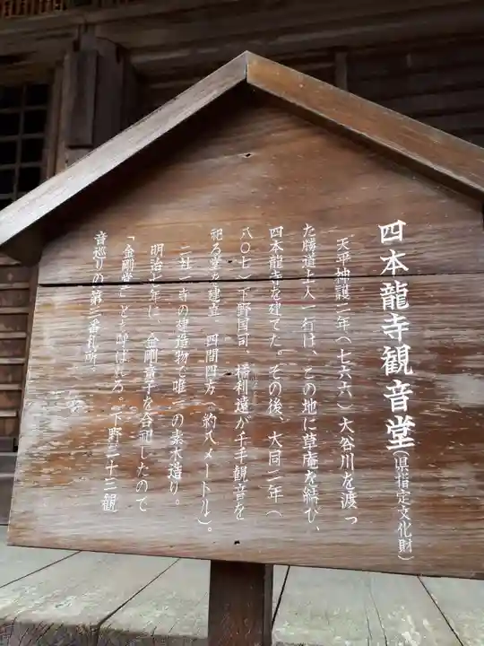本宮神社(日光二荒山神社別宮)の歴史