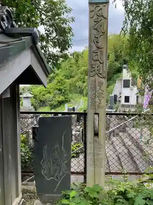 照江寺のその他建物