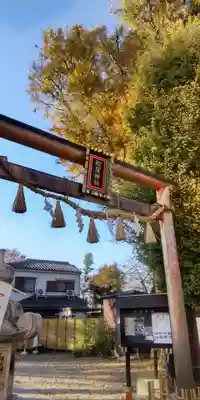 蛇窪神社(東京都)