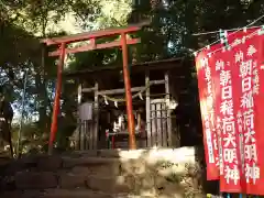 筑波山神社(茨城県)