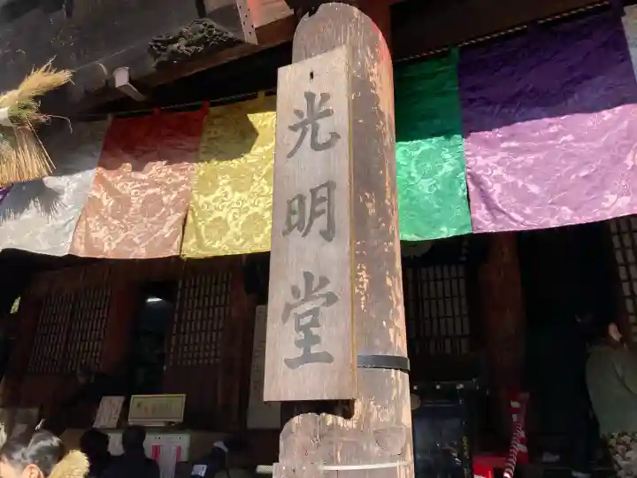 成田山新勝寺の{uncategorized: "未分類", other: "その他", undefined: "問題あり", building: "その他建物", grave: "お墓", sacred_gate: "鳥居", guardian: "狛犬", statue: "像", buddha: "仏像", history: "歴史", nature: "自然", garden: "庭園", animal: "動物", pagoda: "塔", temizu: "手水舎", mountain_gate: "山門・神門", sanctuary: "本殿・本堂", subordinate: "末社・摂社", art: "芸術", scenery: "景色", jizo: "地蔵", ema: "絵馬", goshuin: "御朱印", omikuji: "おみくじ", items: "授与品その他", amulet: "お守り", goshuincho: "御朱印帳", eats: "食事", festival: "お祭り", votive_dance: "神楽", shichigosan: "七五三参", wedding: "結婚式", experience: "体験その他", initially: "初詣", around: "周辺", anti_infection: "感染症対策"}