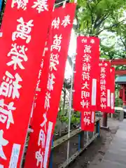 亀岡八幡宮（亀岡八幡神社）(神奈川県)