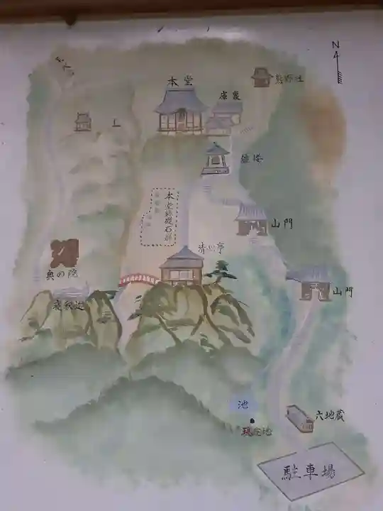 行道山 浄因寺の自然