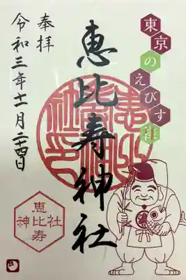 M!LKメジャーデビューシングル『Ribbon』ヒット祈願