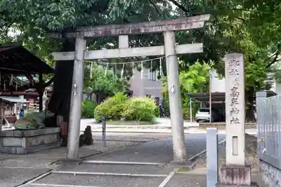 髙牟神社(愛知県)
