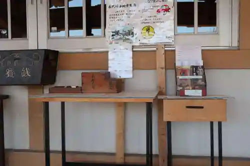 圓鏡寺(岐阜県)