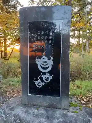 瑞徳寺のその他建物