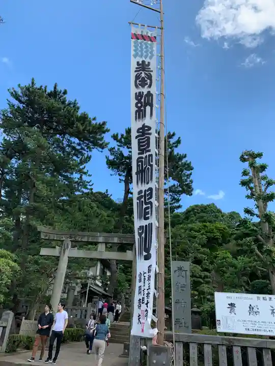 貴船神社のその他建物