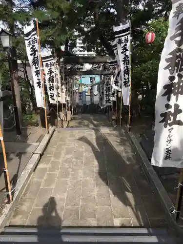 手稲神社のその他建物