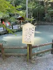 小國神社の建物その他