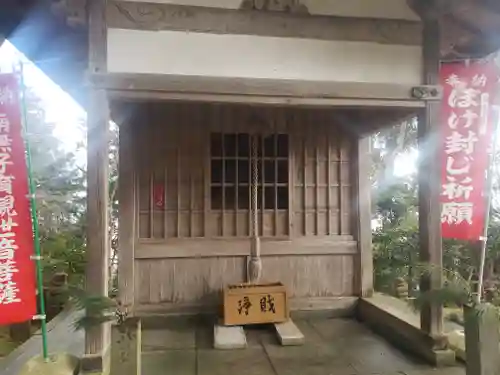 瓦屋寺のその他建物
