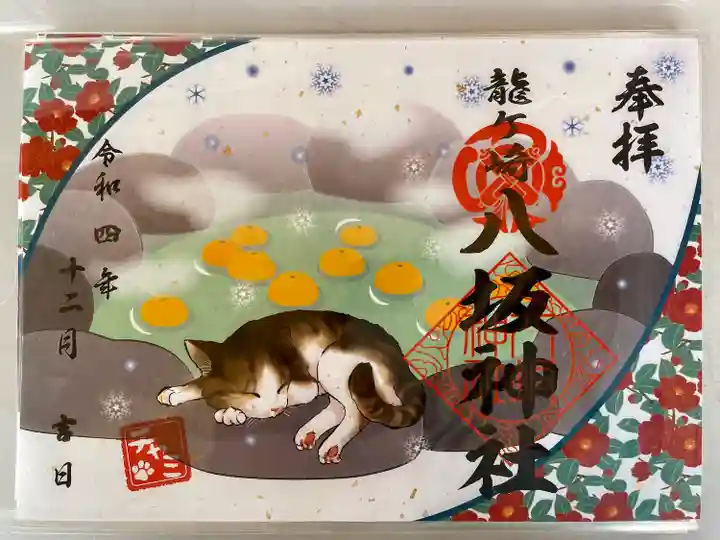 龍ケ崎八坂神社(茨城県)