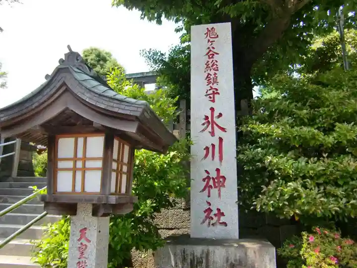 鳩ヶ谷氷川神社のその他建物