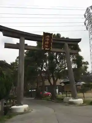 姉埼神社の鳥居