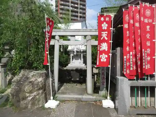 堀切天祖神社の末社・摂社