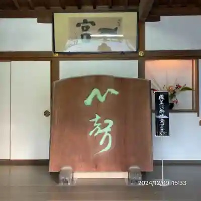 大神神社(奈良県)