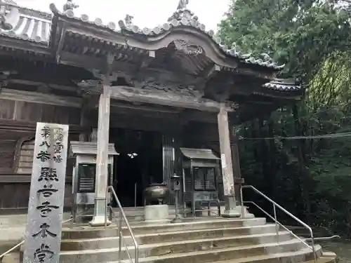 熊谷寺の本殿・本堂
