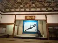 永平寺の{uncategorized: "未分類", other: "その他", undefined: "問題あり", building: "その他建物", grave: "お墓", sacred_gate: "鳥居", guardian: "狛犬", statue: "像", buddha: "仏像", history: "歴史", nature: "自然", garden: "庭園", animal: "動物", pagoda: "塔", temizu: "手水舎", mountain_gate: "山門・神門", sanctuary: "本殿・本堂", subordinate: "末社・摂社", art: "芸術", scenery: "景色", jizo: "地蔵", ema: "絵馬", goshuin: "御朱印", omikuji: "おみくじ", items: "授与品その他", amulet: "お守り", goshuincho: "御朱印帳", eats: "食事", festival: "お祭り", votive_dance: "神楽", shichigosan: "七五三参", wedding: "結婚式", experience: "体験その他", initially: "初詣", around: "周辺", anti_infection: "感染症対策"}
