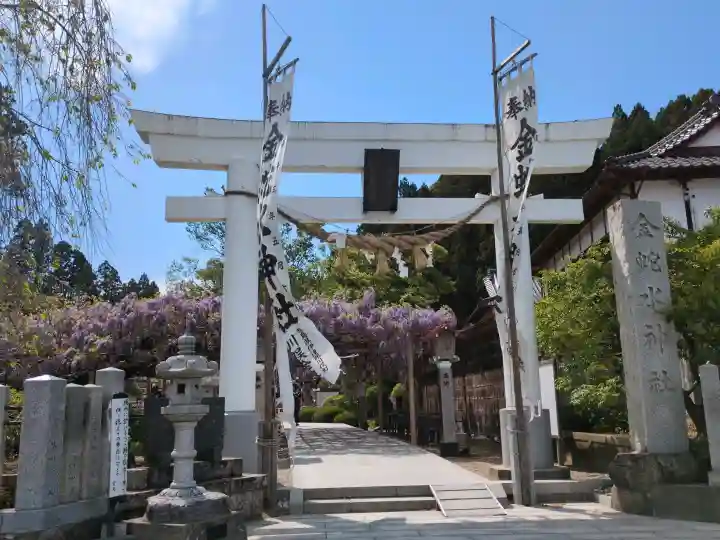 金蛇水神社の{uncategorized: "未分類", other: "その他", undefined: "問題あり", building: "その他建物", grave: "お墓", sacred_gate: "鳥居", guardian: "狛犬", statue: "像", buddha: "仏像", history: "歴史", nature: "自然", garden: "庭園", animal: "動物", pagoda: "塔", temizu: "手水舎", mountain_gate: "山門・神門", sanctuary: "本殿・本堂", subordinate: "末社・摂社", art: "芸術", scenery: "景色", jizo: "地蔵", ema: "絵馬", goshuin: "御朱印", omikuji: "おみくじ", items: "授与品その他", amulet: "お守り", goshuincho: "御朱印帳", eats: "食事", festival: "お祭り", votive_dance: "神楽", shichigosan: "七五三参", wedding: "結婚式", experience: "体験その他", initially: "初詣", around: "周辺", anti_infection: "感染症対策"}