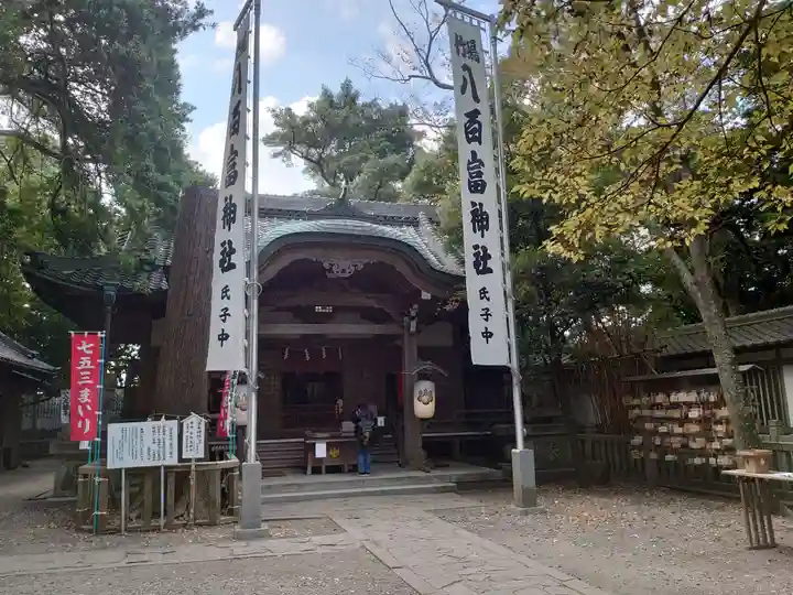 八百富神社の本殿・本堂