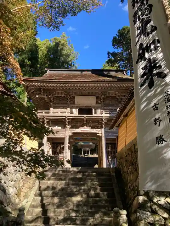 横蔵寺(岐阜県)