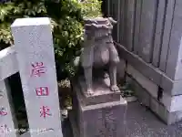 白金氷川神社の{uncategorized: "未分類", other: "その他", undefined: "問題あり", building: "その他建物", grave: "お墓", sacred_gate: "鳥居", guardian: "狛犬", statue: "像", buddha: "仏像", history: "歴史", nature: "自然", garden: "庭園", animal: "動物", pagoda: "塔", temizu: "手水舎", mountain_gate: "山門・神門", sanctuary: "本殿・本堂", subordinate: "末社・摂社", art: "芸術", scenery: "景色", jizo: "地蔵", ema: "絵馬", goshuin: "御朱印", omikuji: "おみくじ", items: "授与品その他", amulet: "お守り", goshuincho: "御朱印帳", eats: "食事", festival: "お祭り", votive_dance: "神楽", shichigosan: "七五三参", wedding: "結婚式", experience: "体験その他", initially: "初詣", around: "周辺", anti_infection: "感染症対策"}