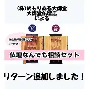 成田山瀧泉寺(北海道)(2024年02月07日(水) 11時51分09秒投稿)