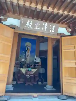 慈雲寺(長野県)