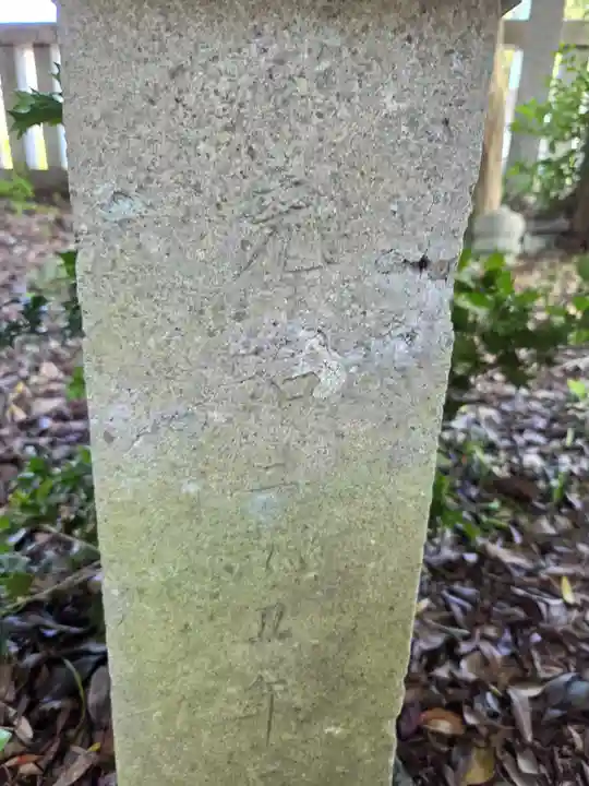 水天宮(静岡県)