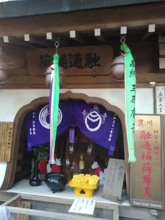 豊川稲荷東京別院(東京都)