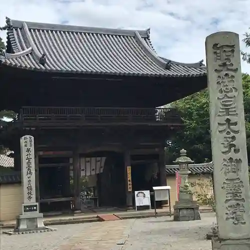 鶴林寺の山門