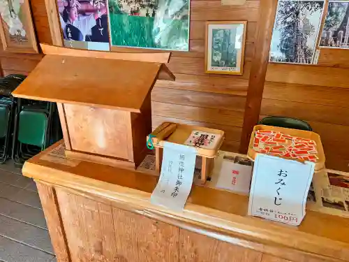 国造神社(熊本県)