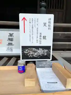 大甕神社(茨城県)