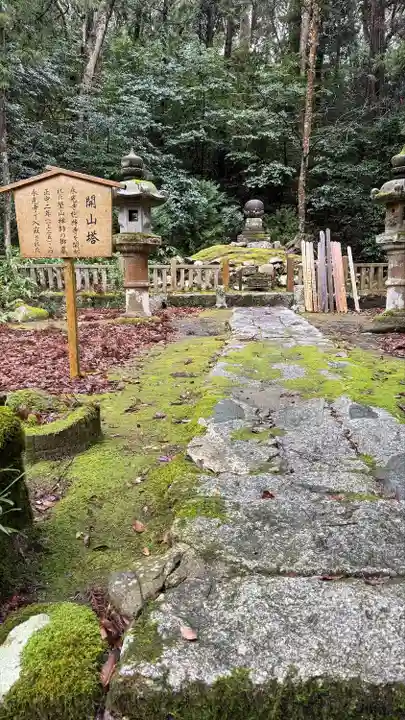 永光寺(石川県)