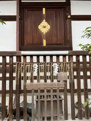 安井金比羅宮(京都府)